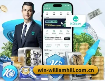 威廉体育 APP